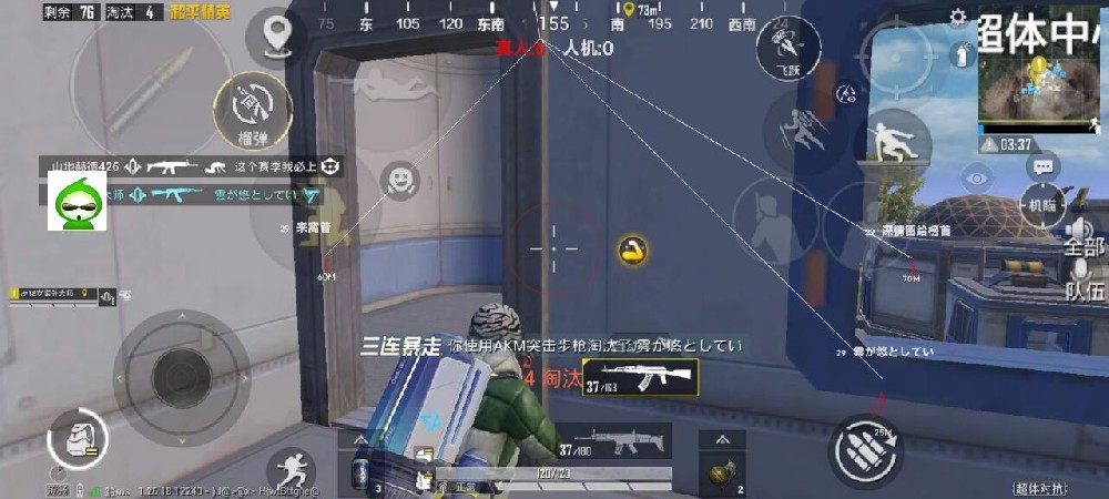 和平精英中有哪些辅助器（和平精英中还有哪些辅助功能）
